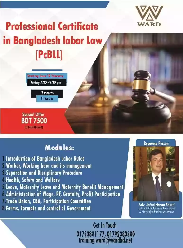 Professional Certificate in Bangladesh Labor Law [PcBLL]